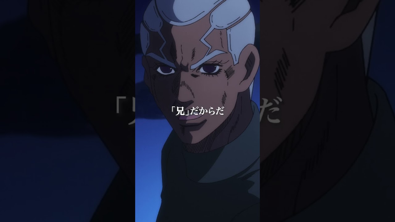アニメ「#ジョジョの奇妙な冒険 #ストーンオーシャン 」第31話 #ジョジョ #shorts