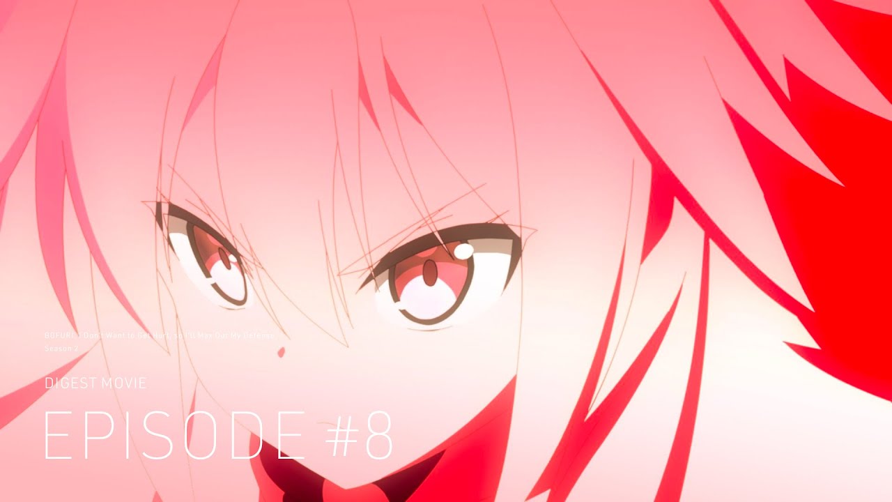 【ダイジェスト映像】TVアニメ『痛いのは嫌なので防御力に極振りしたいと思います。2』第8話「防御特化と第八回イベント。」