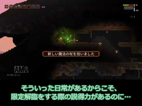 アニメ「ノケモノたちの夜」感想動画