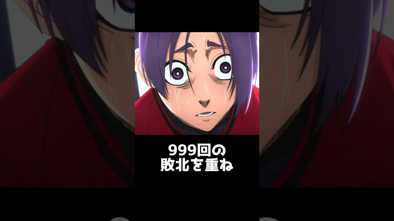 【ブルーロック】御影玲王とは何者か解説します【2023年冬アニメ】【2023年アニメ】【おすすめアニメ】