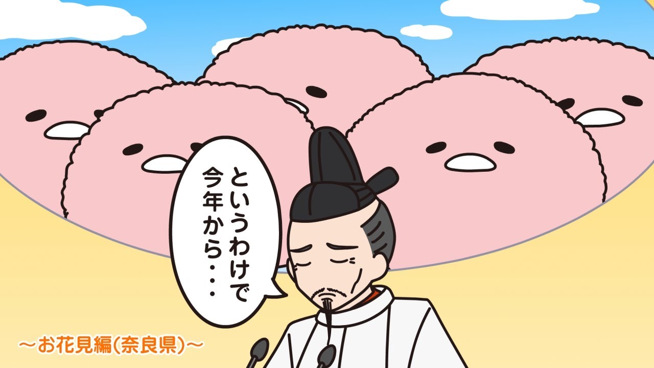 ぐでたまアニメ　第1515話　公式配信