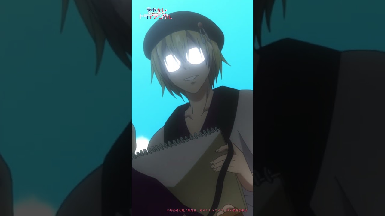 TV アニメ「あやかしトライアングル」第6話振り返り #あやトラ #富田美憂  市ノ瀬加那 #戸松遥 #木野日菜 #shorts