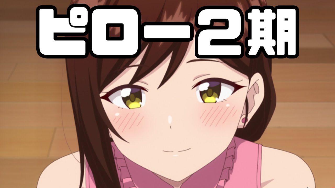 パコパコしかしてない...「しょうたいむ！2～歌のお姉さんだってしたい」アニメレビュー
