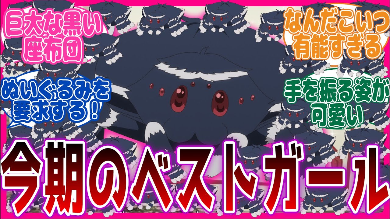 【異世界のんびり農家】今期のベストガールだと盛り上がるネット中毒民の反応集【アニメ/反応集】
