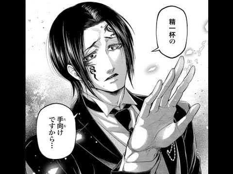 [ 異世界漫画 ] 終末のワルキューレ 第64話 王の帰還 | 第65話 金ちゃん | 第66話 想像と創造 | 第67話 アナテマ