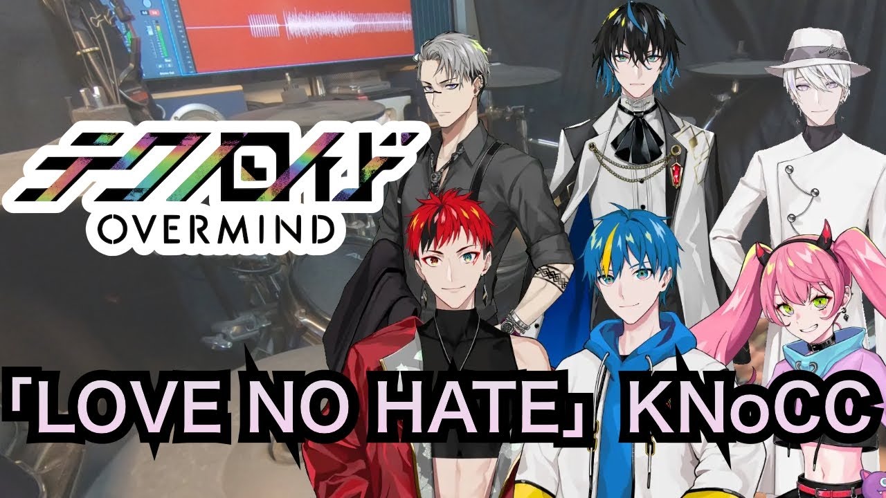 『テクノロイド オーバーマインド』OP「LOVE NO HATE」KNoCC  叩いてみた