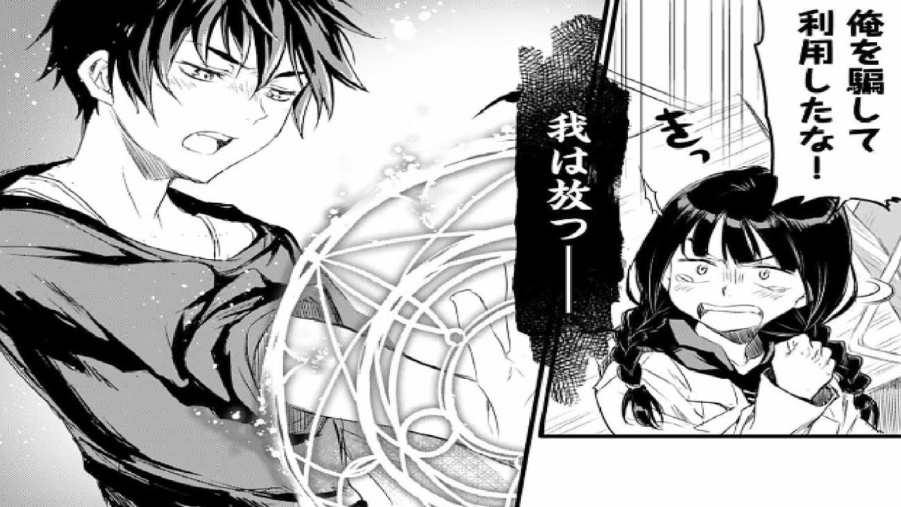 【異世界漫画】魔術士オーフェンはぐれ旅 プレ編 1~12.1🌶🍅【マンガ動画】🍓🍒