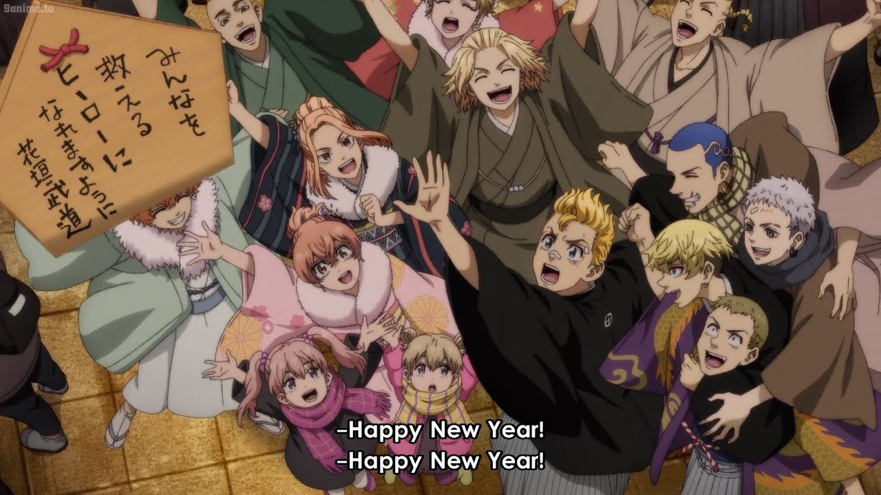 東京リベンジャーズ 聖夜決戦編 - Happy New Year