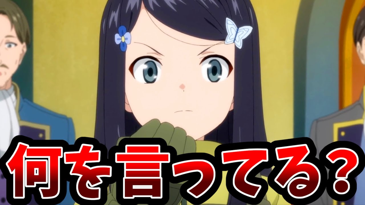 【今更自重はやめるなろう系アニメ】老後に備えて異世界で8万枚の金貨を貯めます　10話【主人公様スゴイスゴイ】