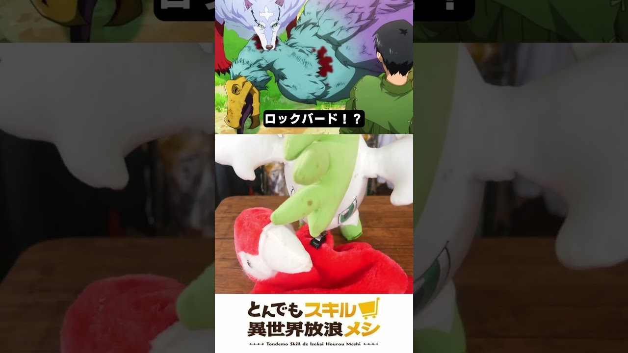 【公式風】とんでもスキルで異世界放浪メシのミートソーススパゲッティを再現してみた🍝 #アニメ飯 #animefood