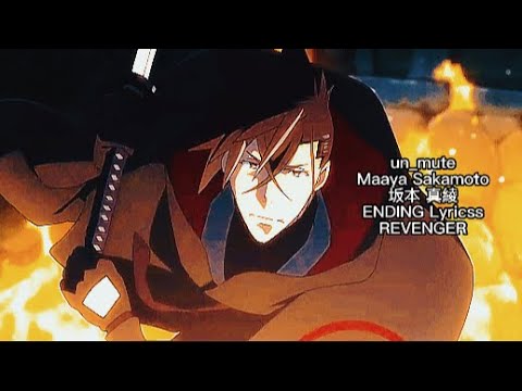 REVENGER [un mute] Maaya Sakamoto 坂本真綾 ENDING Full Lyrics (cc)