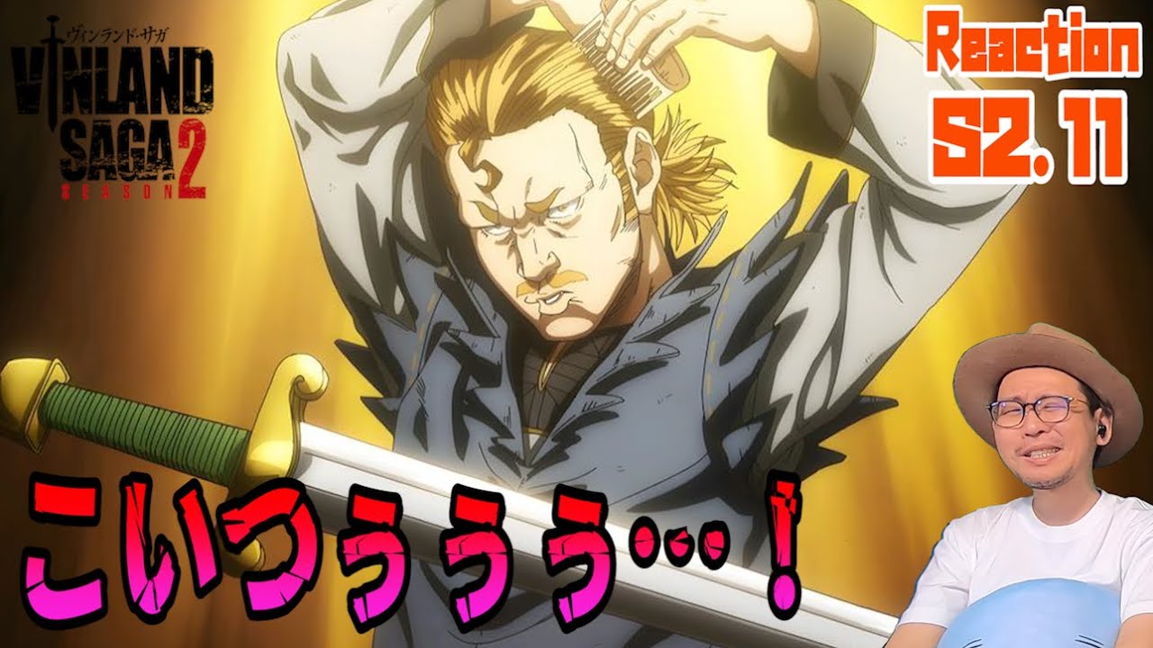ヴィンランドサガ 2期 11話 リアクション VINLAND SAGA SEASON2 Episode11 Reaction