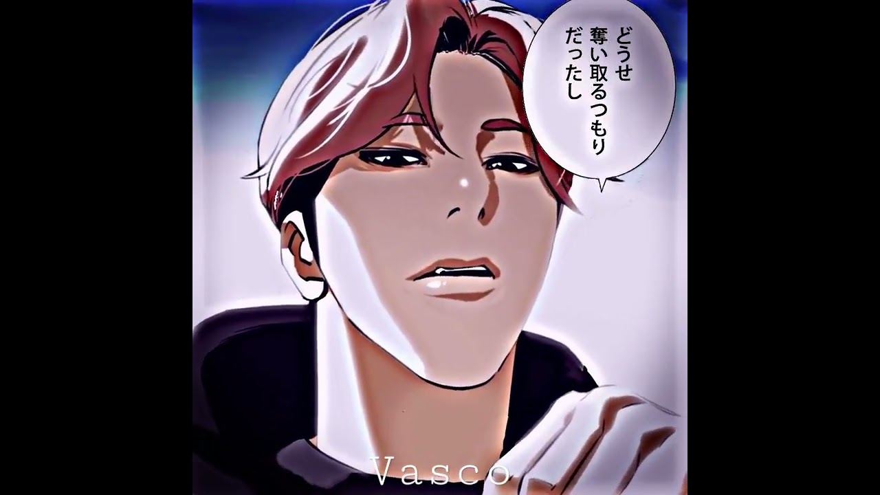 lookism #外見至上主義 #webtoon #manhwa #静止画