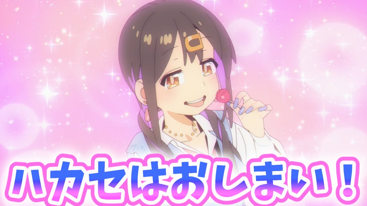 【おにまい】賛否両論！第11話でハカセはおしまい！視聴者の反応まとめ