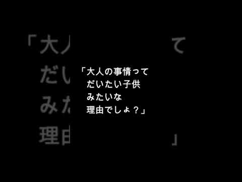 ぐでたま　迷言集　#shorts