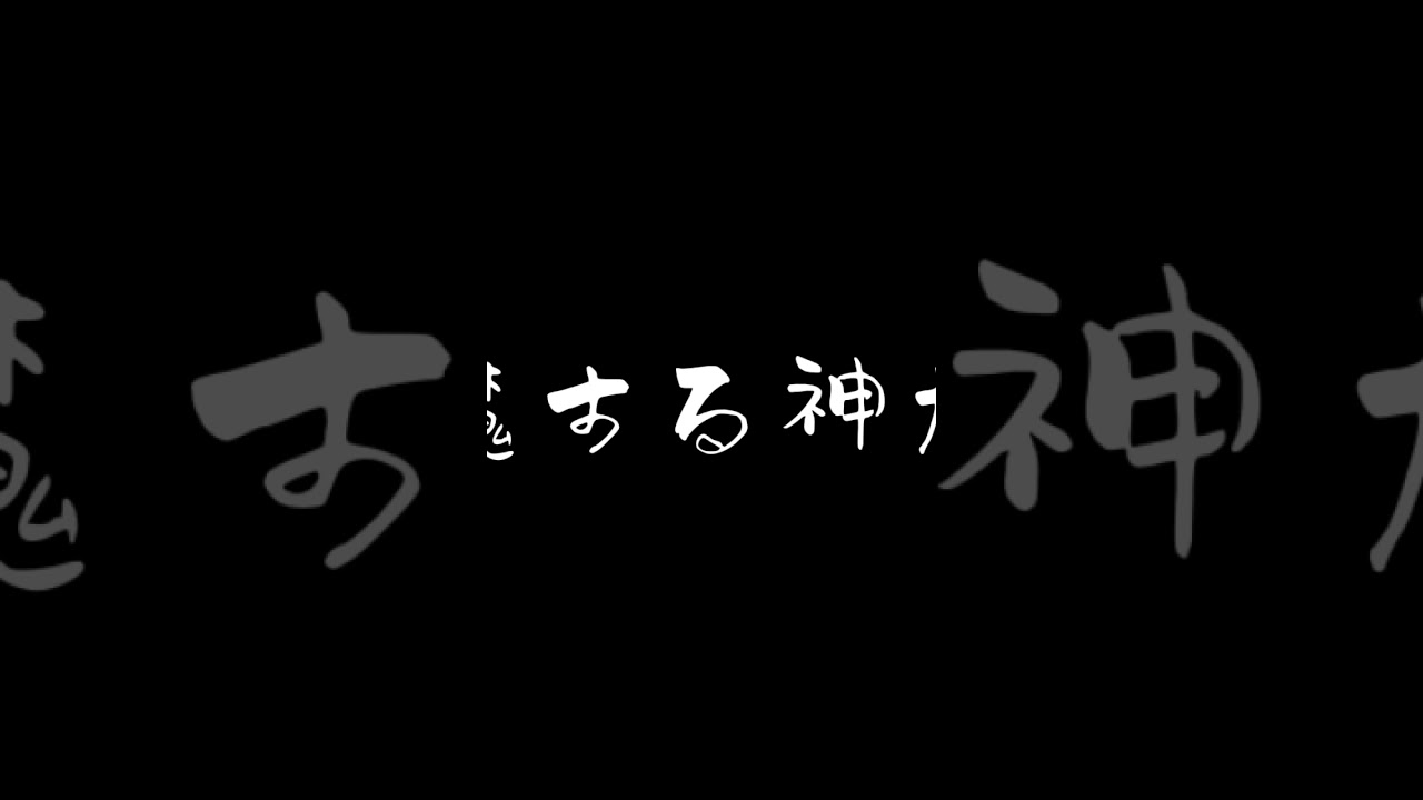 終末のワルキューレ 釈迦
