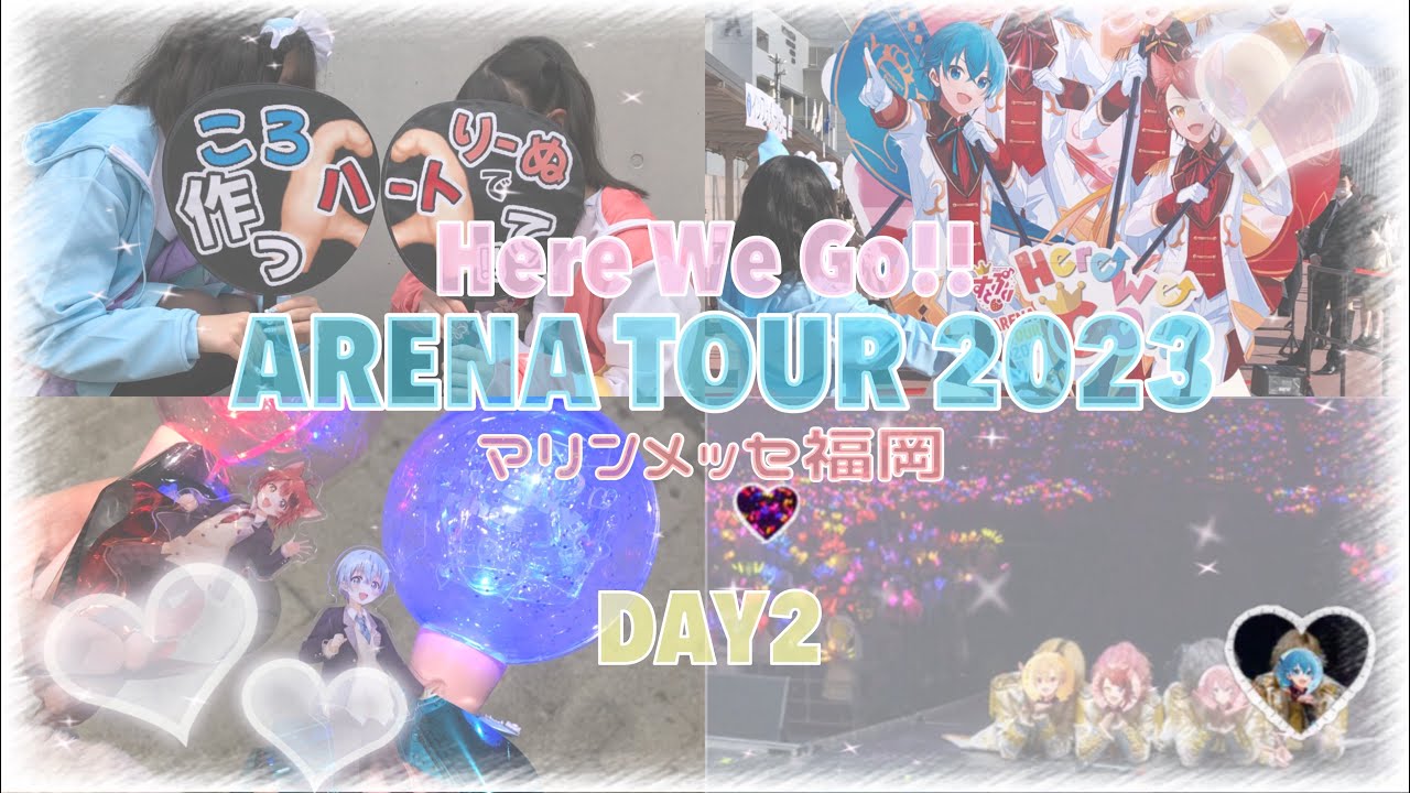 【ライブVlog】Here We Go!! 福岡公演2日目Vlog🍓❤︎【すとぷり】