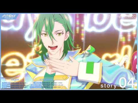 TVアニメ『テクノロイド オーバーマインド』[アニメクライマックススペシャル企画] 第4話 「Joying」KNoCC