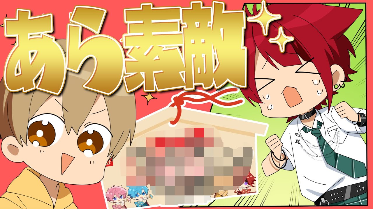 すとぷりメンバーが描く莉犬くんのイラストがおもしろすぎるwwwwwwwww【すとぷり生放送切り抜き】