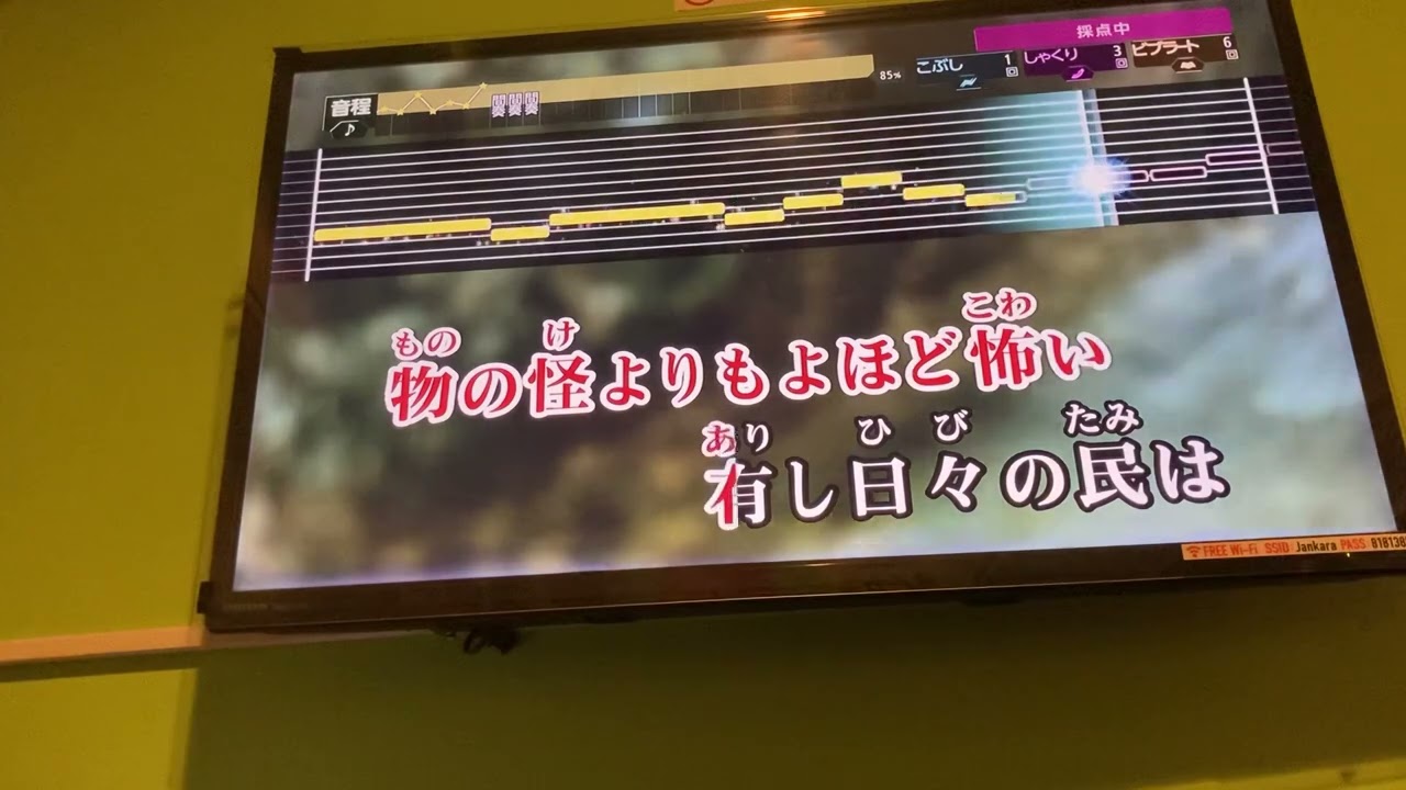 ヨドキバナシ　カノエラナ　歌ってみた　カラオケ　虚構推理season2 op