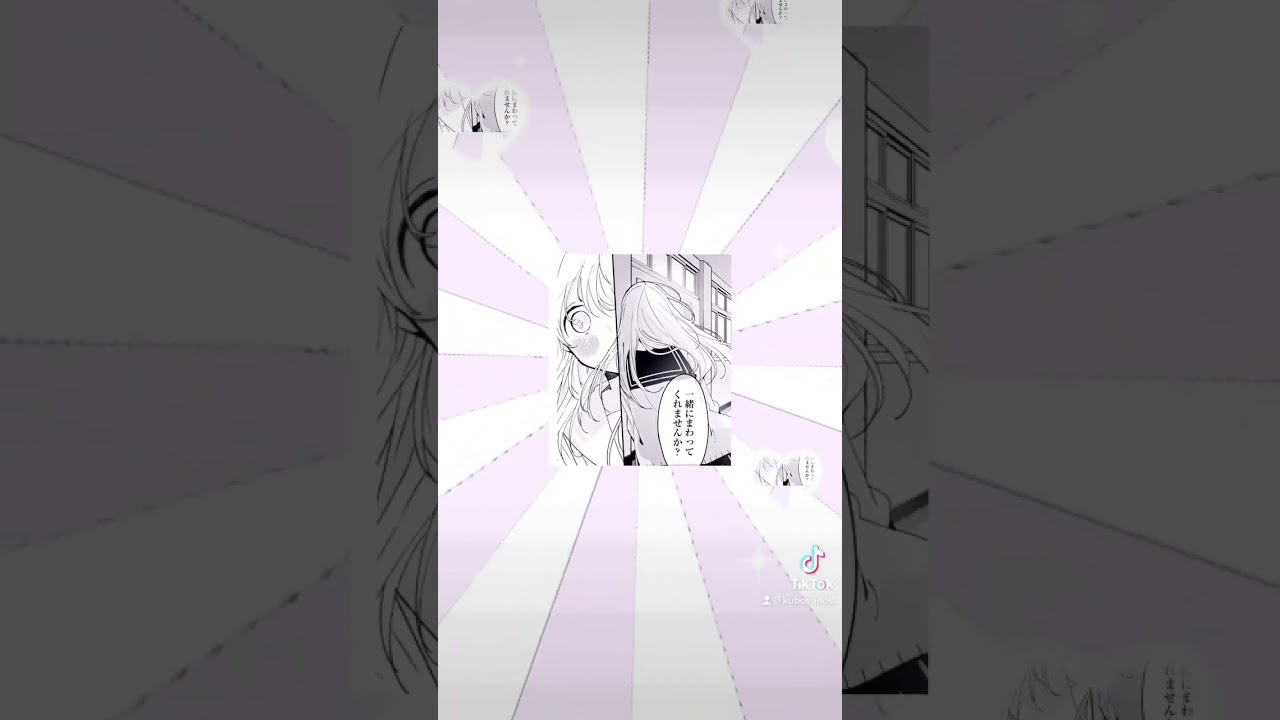 #久保さんは僕を許さない #久保さん #久保渚咲 #capcut