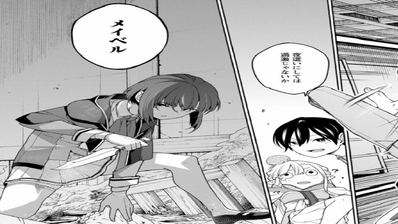 【異世界漫画】最強陰陽師の異世界転生記 ～下僕の妖怪どもに比べてモンスターが弱すぎるんだが～ 第1~24.1章 ☕🍵【マンガ動画】🍶🍷