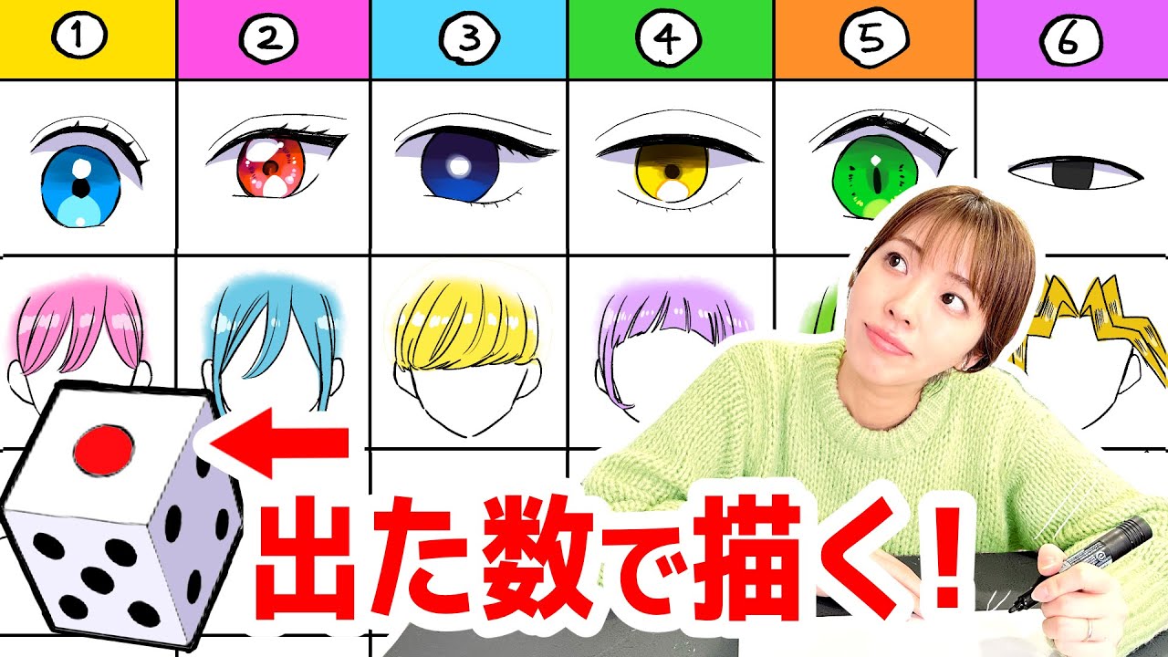 【無料配布】プロ絵師考案の“ほぼ美形に描けるお絵描き福笑い”が神すぎた！！