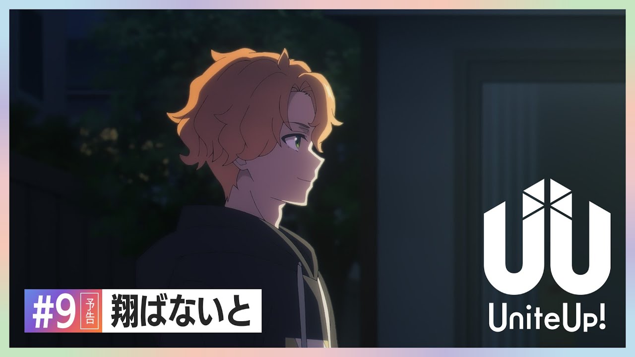 TVアニメ『UniteUp!』予告動画 #9「翔ばないと」