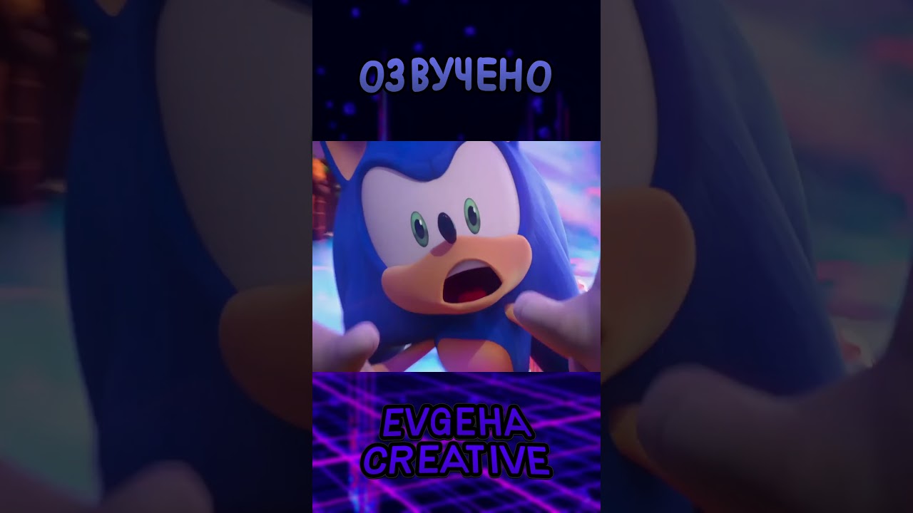 Shadow vs Sonic 2 |Sonic Prime| {Русская Озвучка} #sonicthehedgehog #shadowthehedgehog #sonicprime
