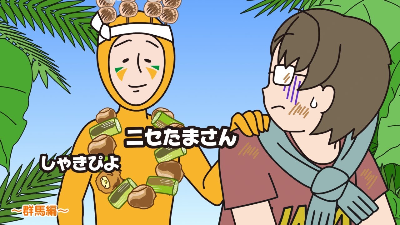 ぐでたまアニメ　第1514話　公式配信