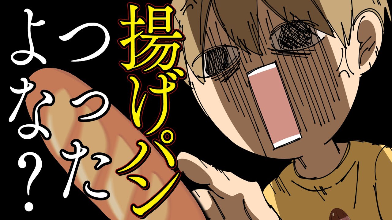 【ガチギレるぅと】それ僕が頼んだヤツじゃないです。【すとぷり生放送切り抜き】