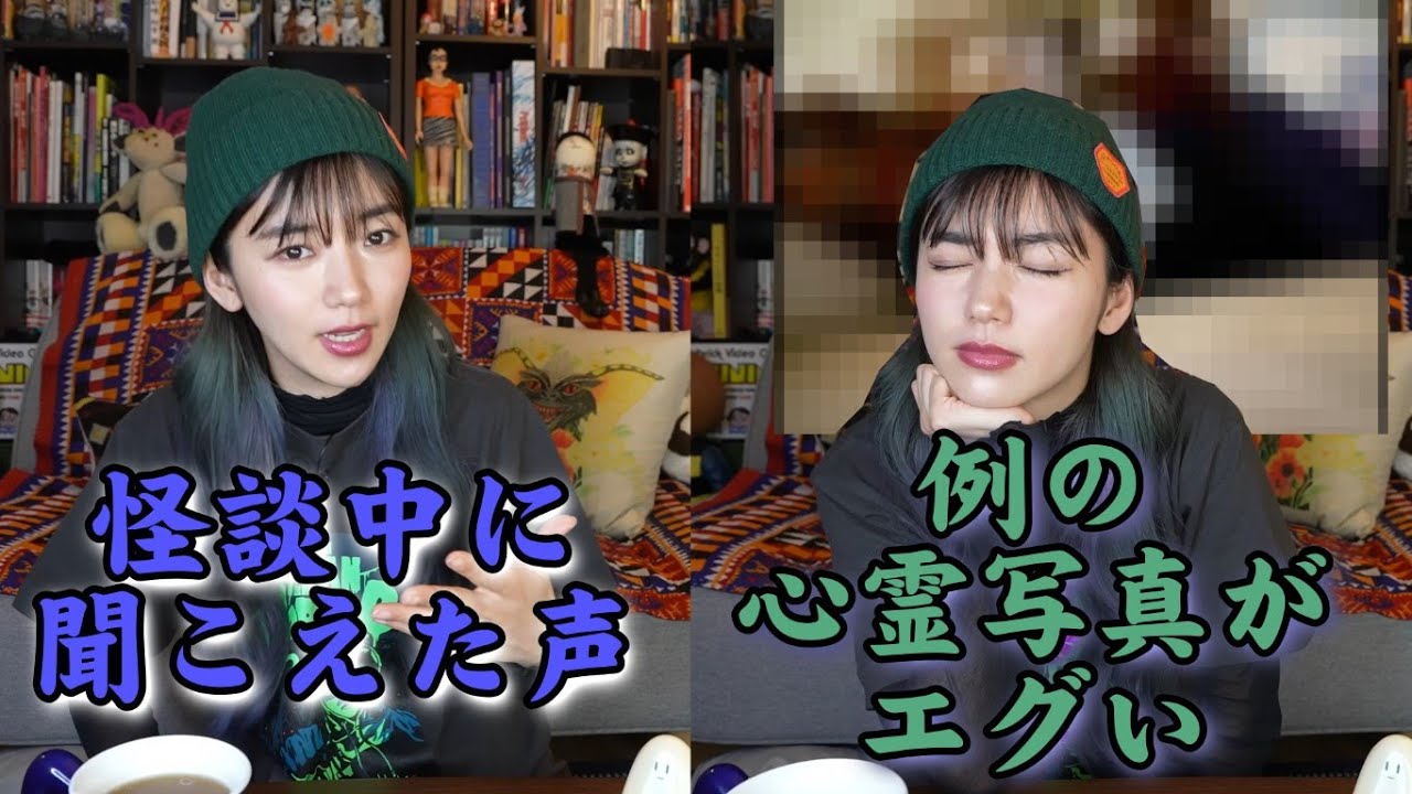 怪談イベントの感想だけを話すつもりだったが、色々起りすぎた。