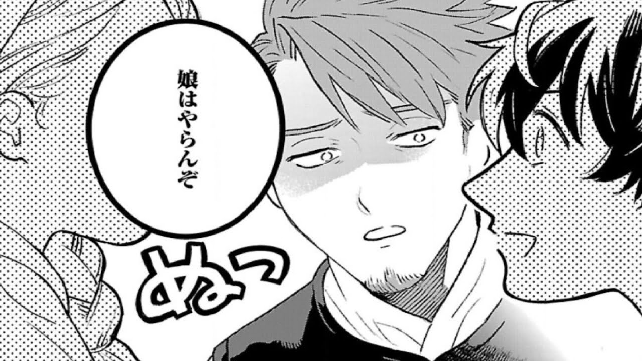 【異世界漫画】異世界のんびり素材採取生活 1~13 ️🎈🍤【異世界コミック マンガ動画】🍳🥓