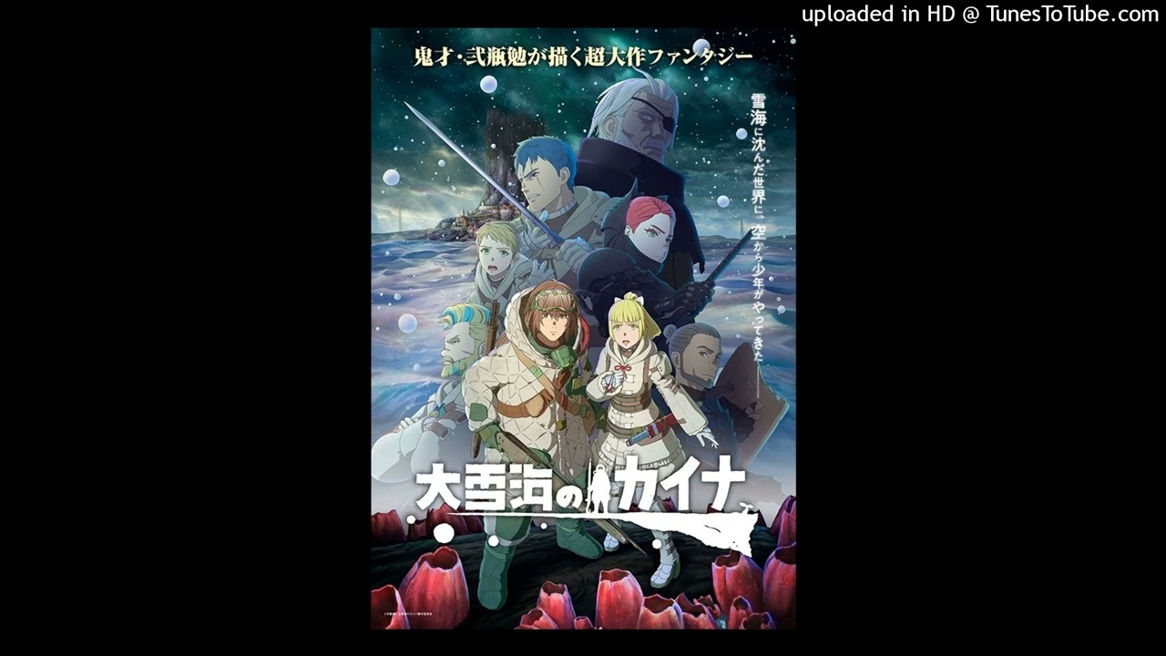 【Piano cover】テレパス-ヨルシカ 『大雪海のカイナ』主題歌