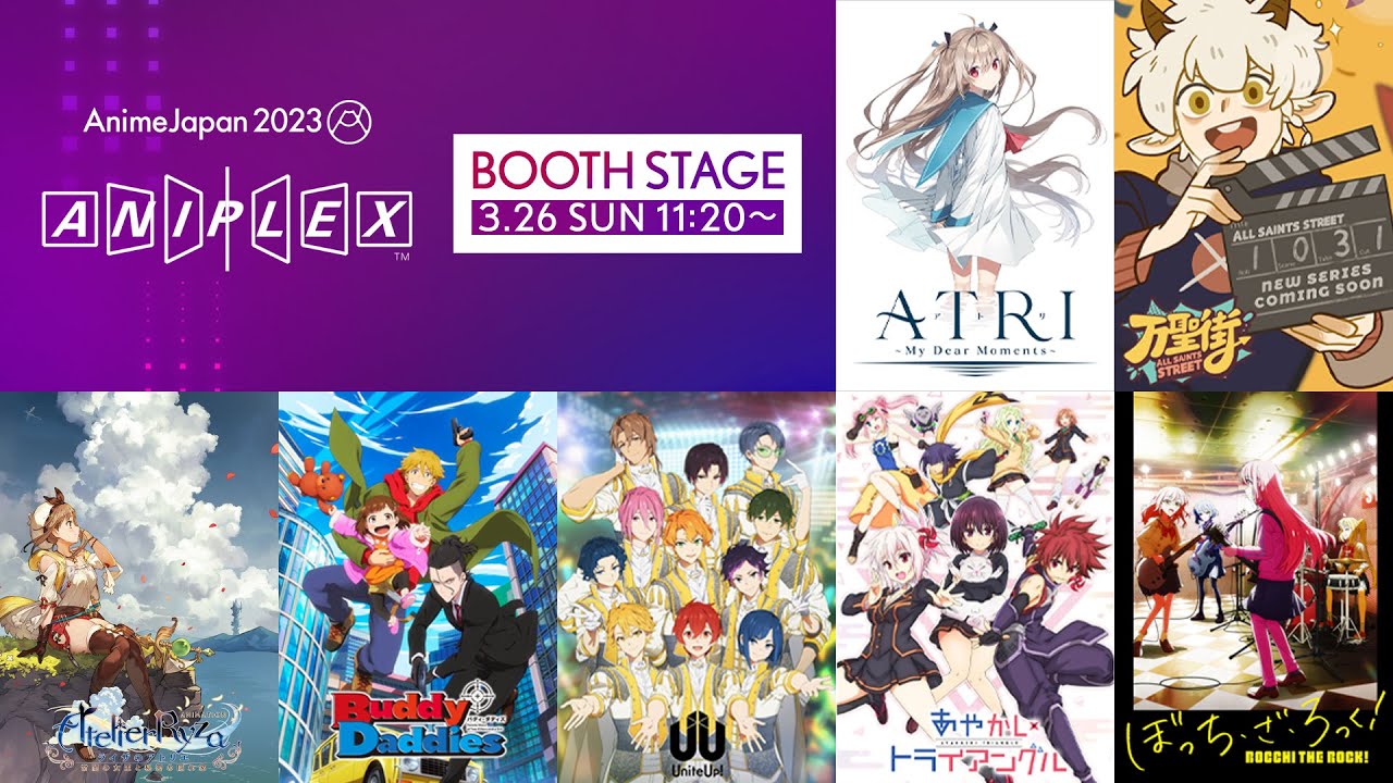 AnimeJapan2023 ANIPLEXステージ（3月26日）
