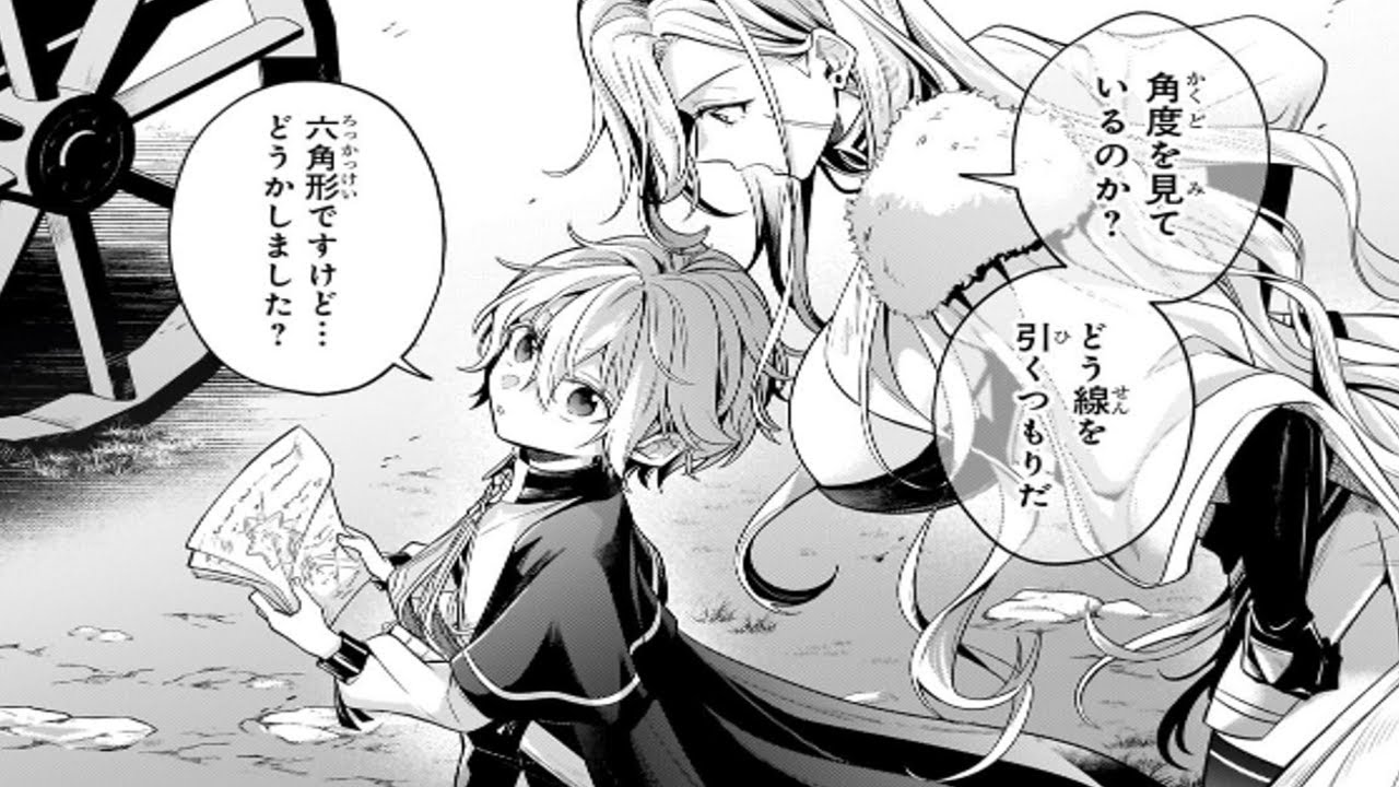 【異世界漫画】お気楽領主の楽しい領地防衛 ～生産系魔術で名もなき村を最強の城塞都市に～ 1~20【マンガ動画】