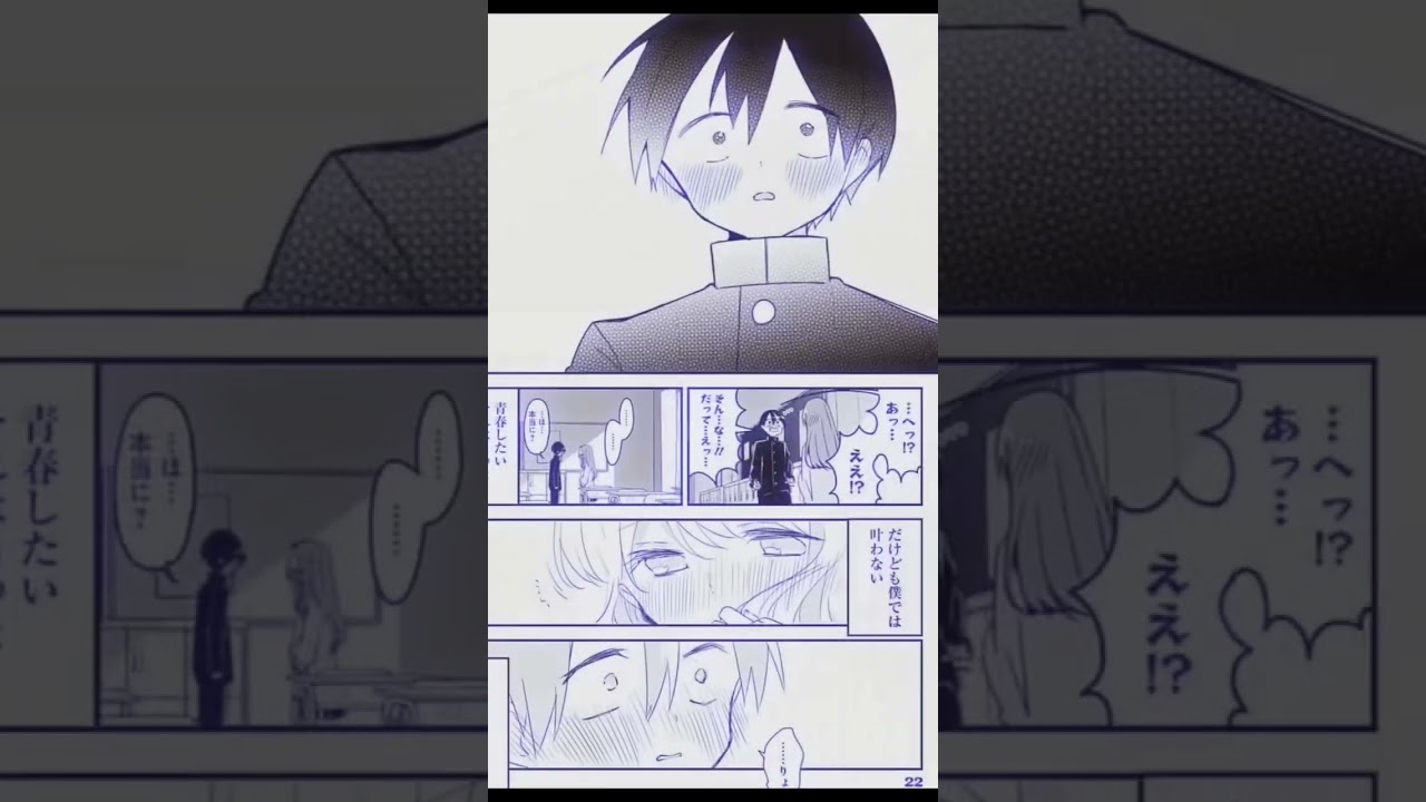 #久保さんは僕を許さない #久保渚咲