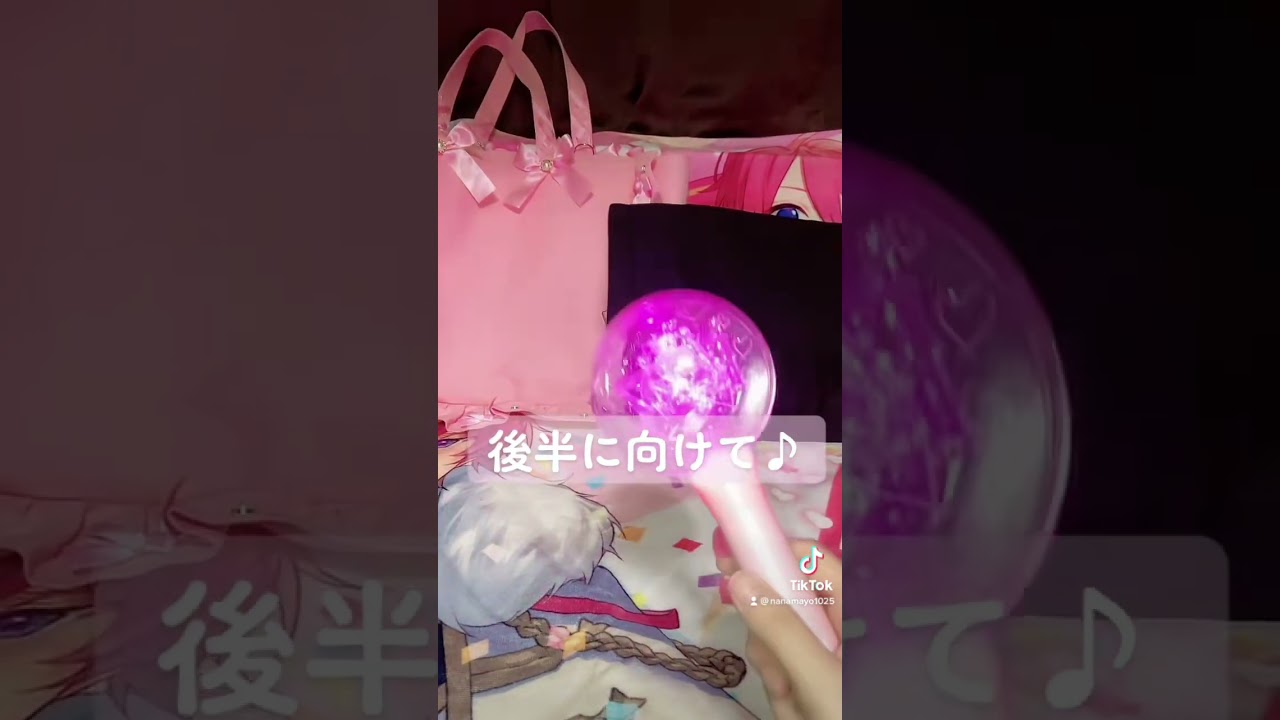 【すとぷり】【すとぷりアリーナツアー2023  Here We Go!!】【さとみくん】【痛バ】
