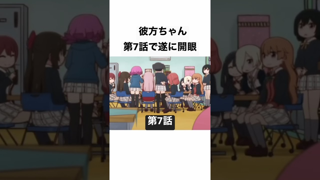 【にじよん】大事なシーンで初めて開眼する彼方ちゃん #shorts
