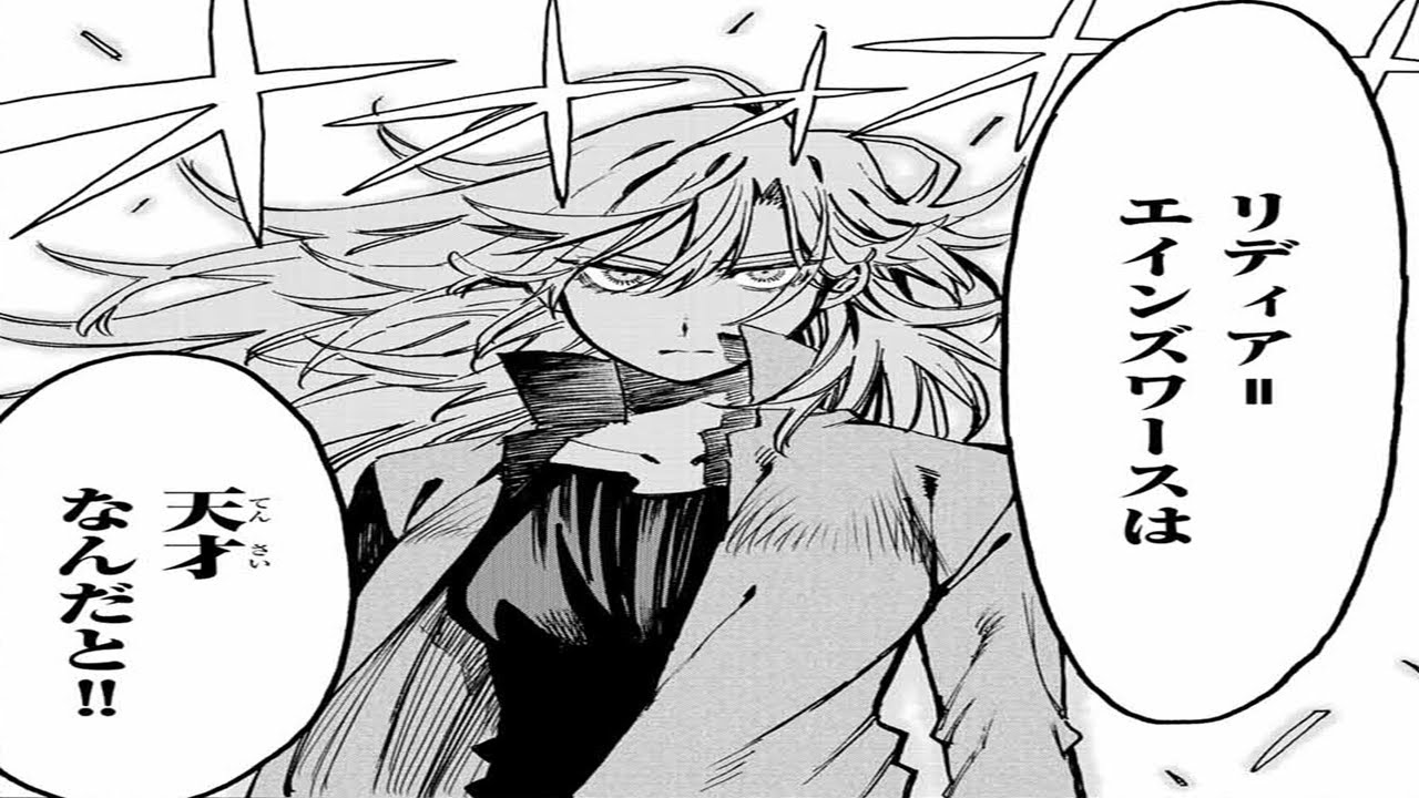 【異世界漫画】冰剣の魔術師が世界を統べる 世界最強の魔術師である少年は、魔術学院に入学する 1~103【マンガ動画】