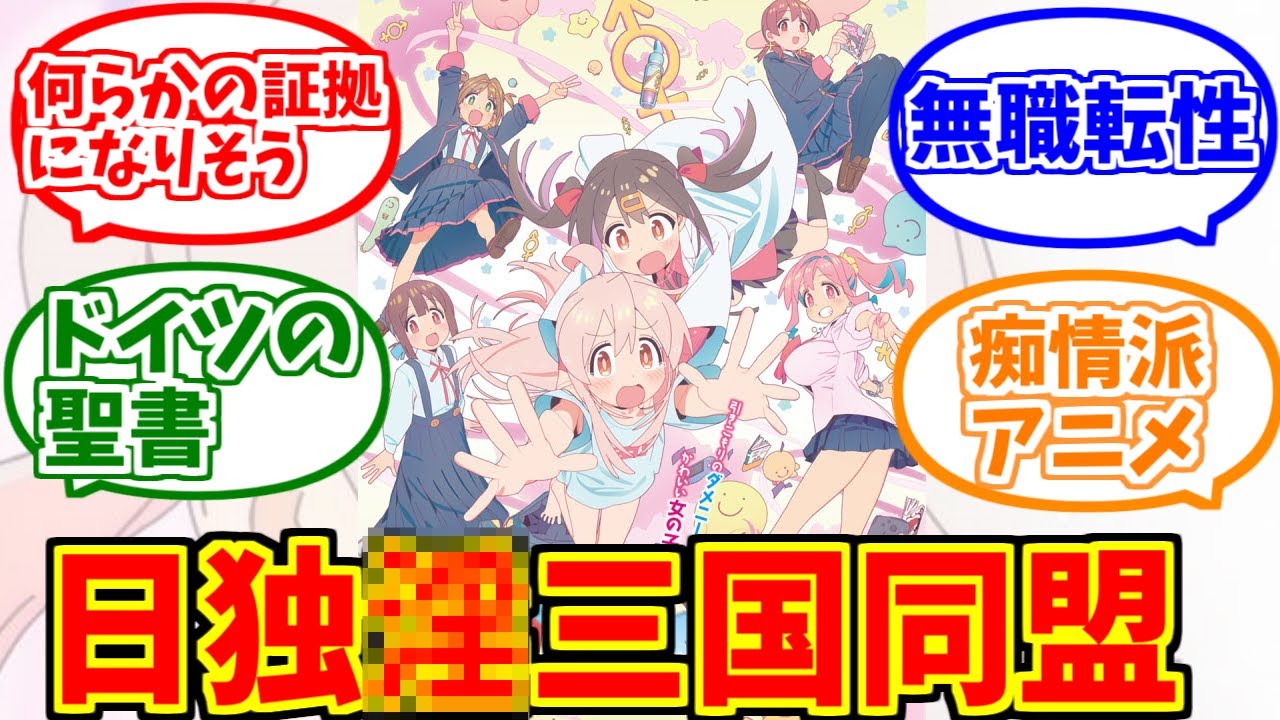 おにまいに熱いものを覚えたマエストロの反応集【お兄ちゃんはおしまい】【TS】