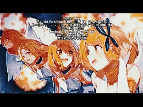 Farming Life in Another World [Flower Ring] Rurushi Ru Shino Shimoji & Tia Aya Suzaki OP Lyrics (cc)