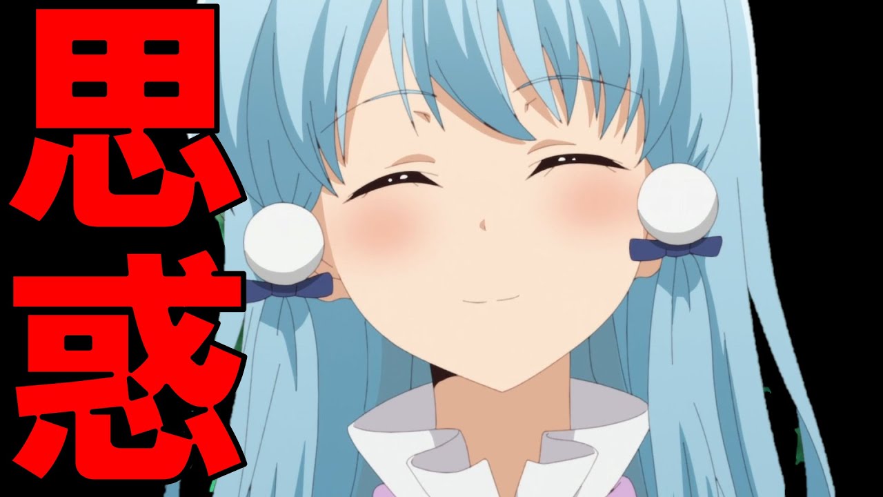 【最強陰陽師の異世界転生記】第10話感想｜グライ兄さんの再登場も良かったし、姫巫女様の怪しさも気に入った