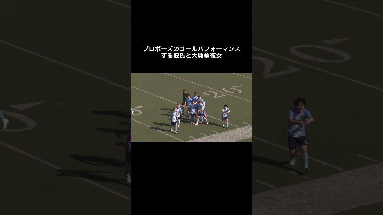 惚れ直しました…。#サッカー #彼氏 #プロポーズ#リベンジャーズ