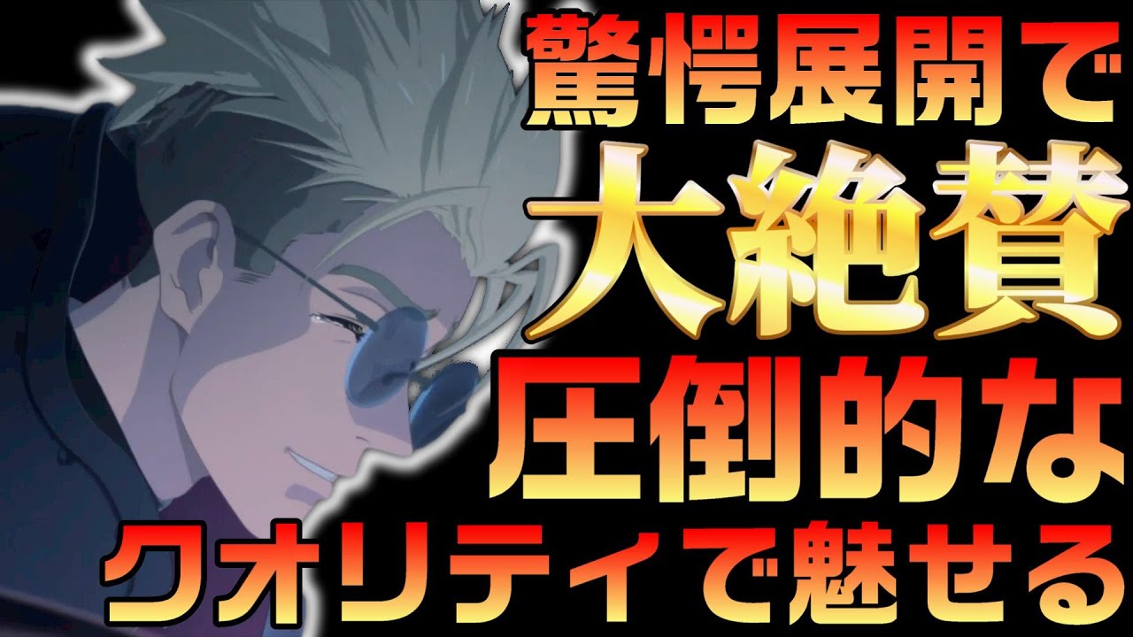 高クオリティを貫いた令和トライガン 最終話で驚愕の展開見せ原作ファンも称賛! 【TRIGUN STAMPEDE12話感想】