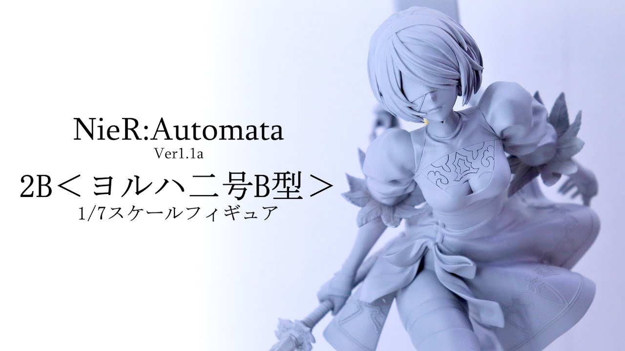 【未彩色展示】ANIPLEX+ NieR:Automata Ver1.1a 2B 1/7スケール フィギュア 【ニーア オートマタ】