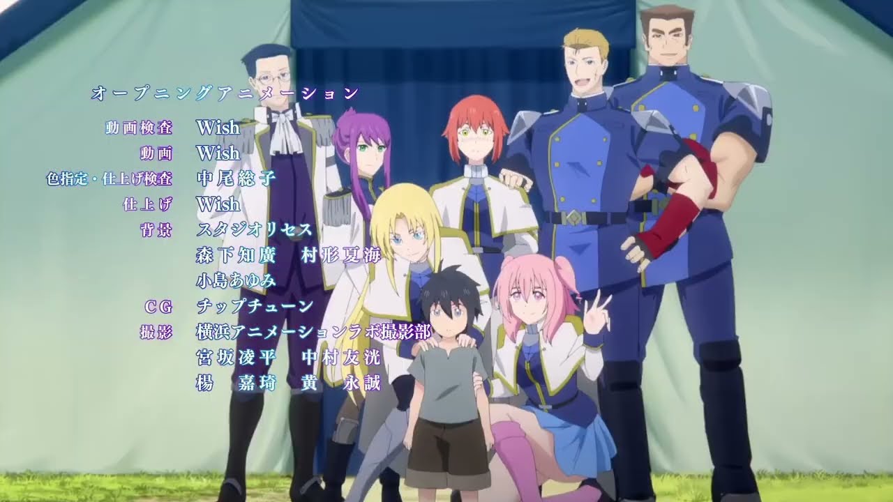 冰剣の魔術師が世界を統べるOP