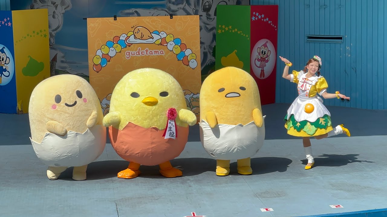 初回ぐでたま10周年アニバーサリーステージinモンキーパーク