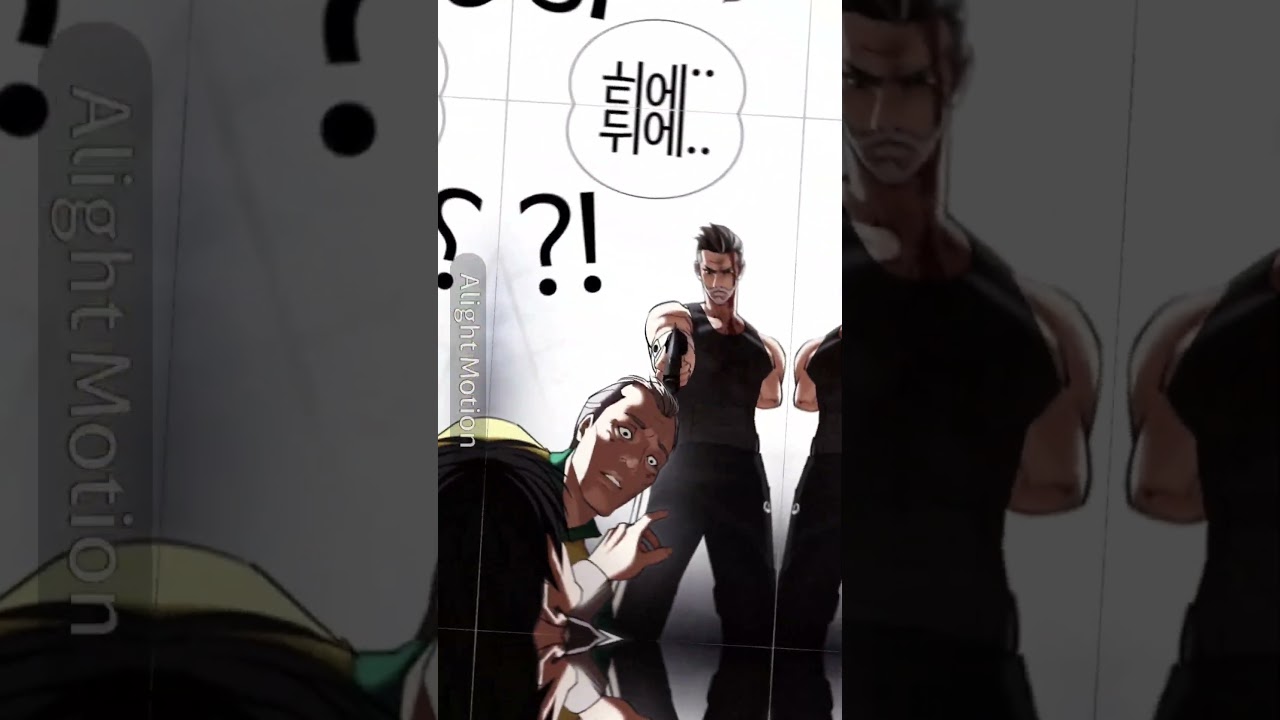 クァク😭 #外見至上主義 #lookism #lookismedit #webtoon #webtoonedit #edit #lateststory #最新話 #ネタバレ注意 #spoilers