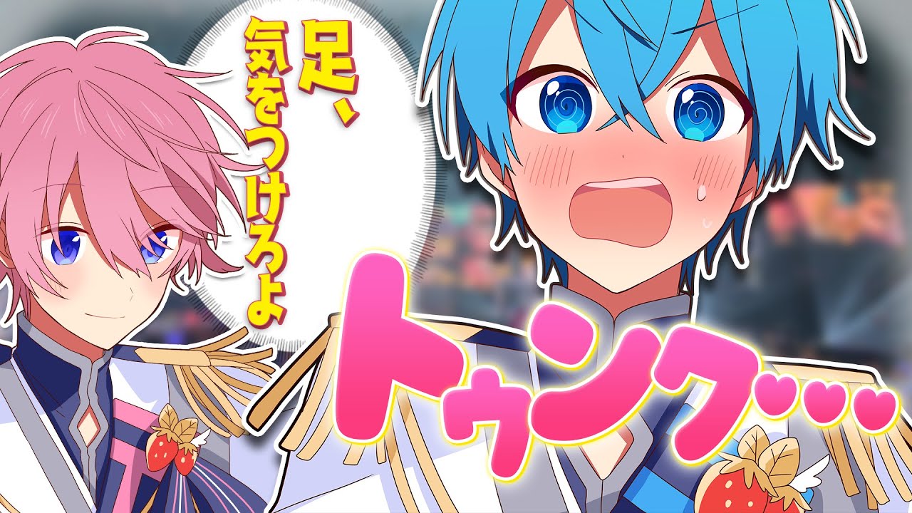 【裏話】さとみくんが、ころんくんを気遣ってあげてた話【すとぷり生放送切り抜き】